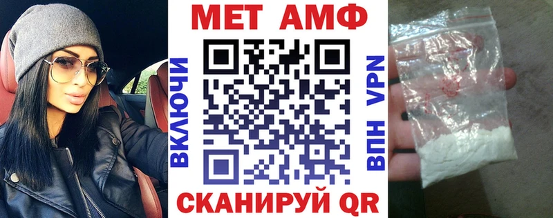 АМФ VHQ  Новоуральск 