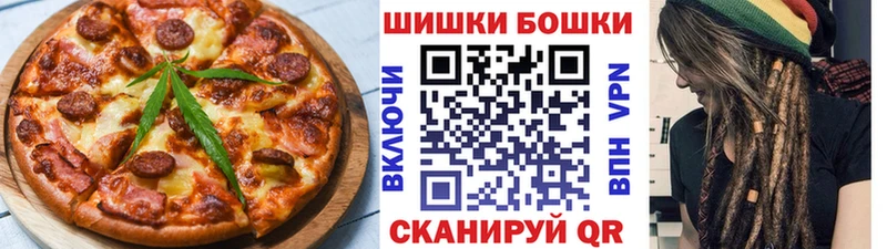 кракен рабочий сайт  Новоуральск  Еда ТГК конопля  купить наркотик 