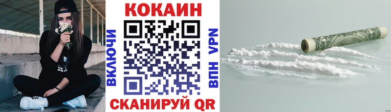 blacksprut ONION  Новоуральск  КОКАИН Боливия 