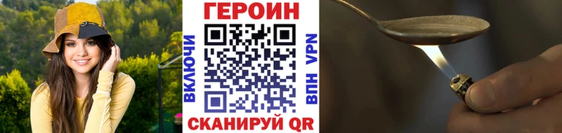 ГЕРОИН герыч  нарко площадка как зайти  Новоуральск  даркнет сайт 