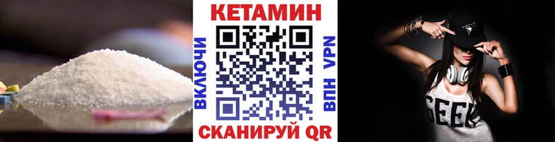 наркота  Новоуральск  Кетамин VHQ 
