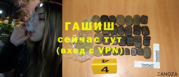 спиды Абаза