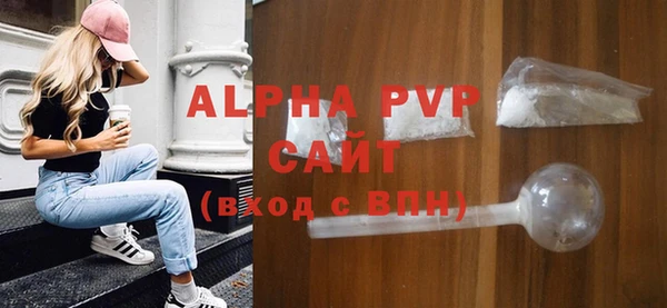 спиды Абаза