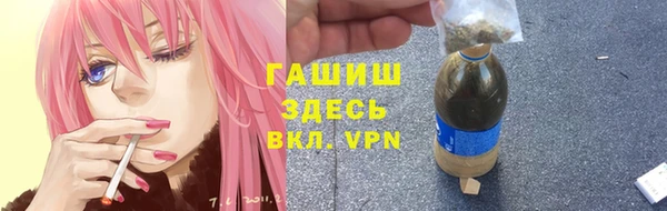 спиды Абаза