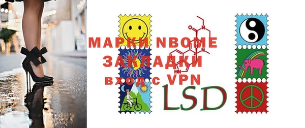 спиды Абаза