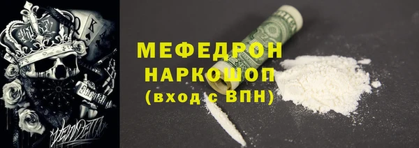 спиды Абаза