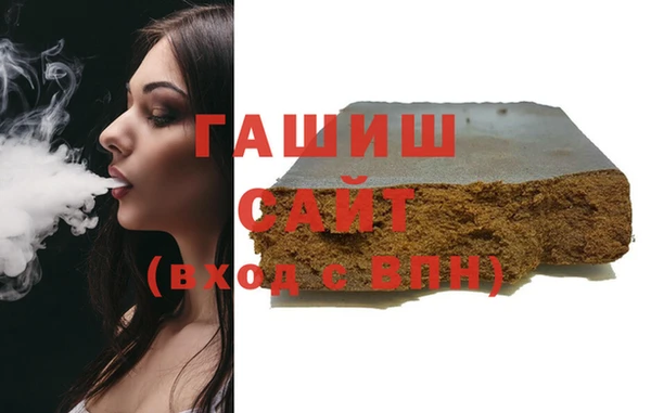 спиды Абаза