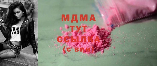 прущие крисы Абинск