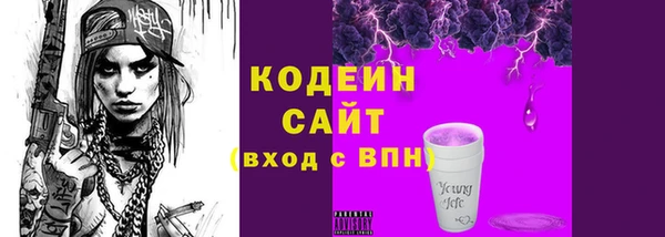 прущие крисы Абинск