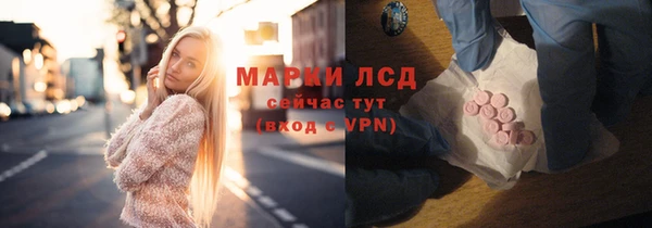 спиды Абаза