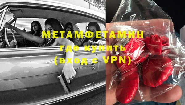 прущие крисы Абинск