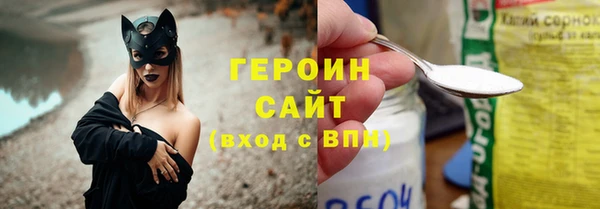 спиды Абаза