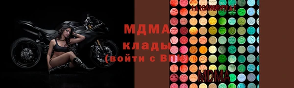 спиды Абаза