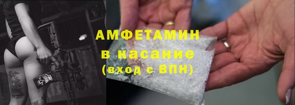 прущие крисы Абинск