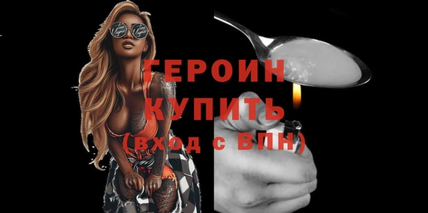 экстази Михайловск
