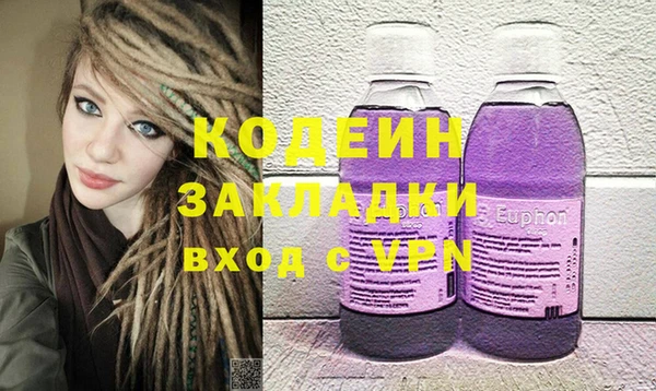 хмурый Абдулино