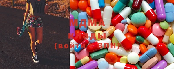 экстази Михайловск