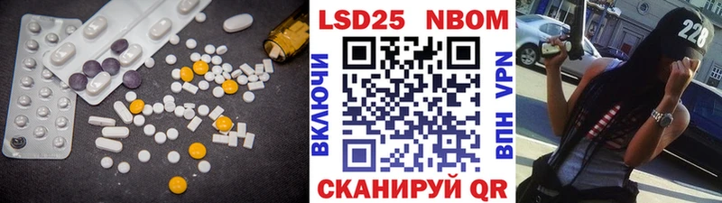 LSD-25 экстази кислота Новоуральск