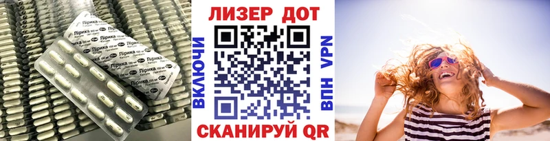 LSD-25 экстази кислота  как найти закладки  Новоуральск 