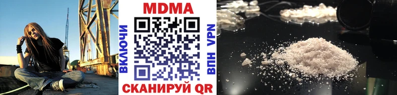 МДМА Molly  хочу   Новоуральск 