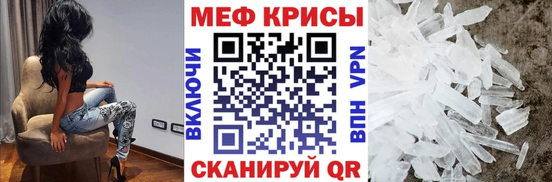 Меф mephedrone  Новоуральск 