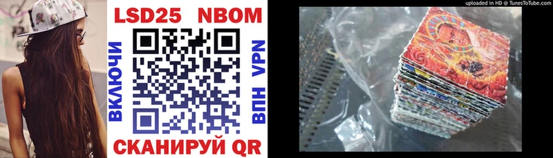 где найти   Новоуральск  Марки NBOMe 1,8мг 