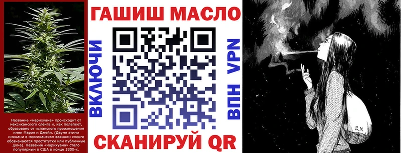 Дистиллят ТГК гашишное масло  MEGA ONION  Новоуральск 